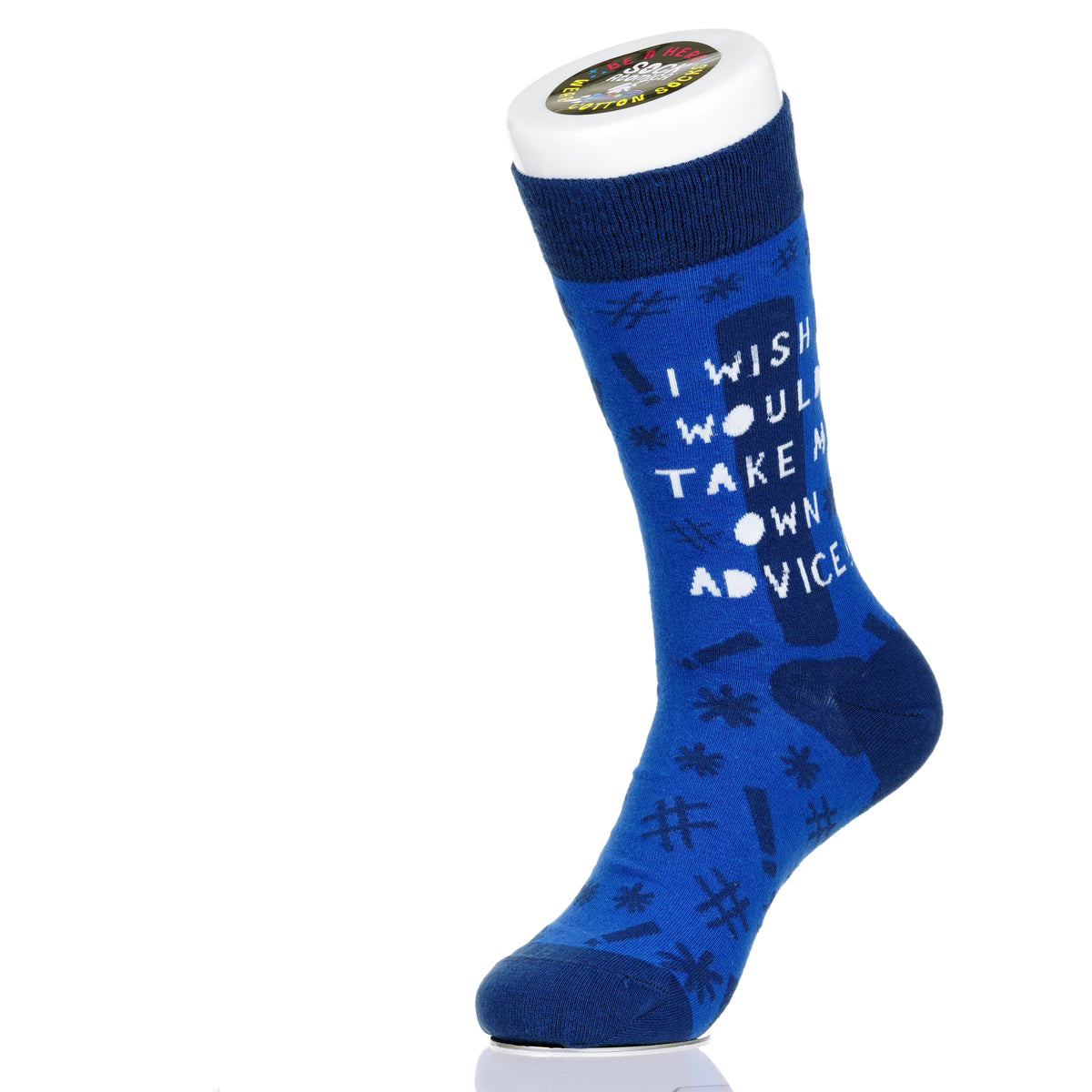 I Wish I Would Take My Own Advice