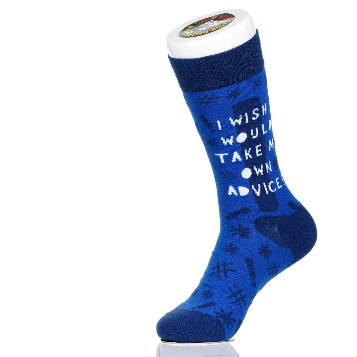 I Wish I Would Take My Own Advice