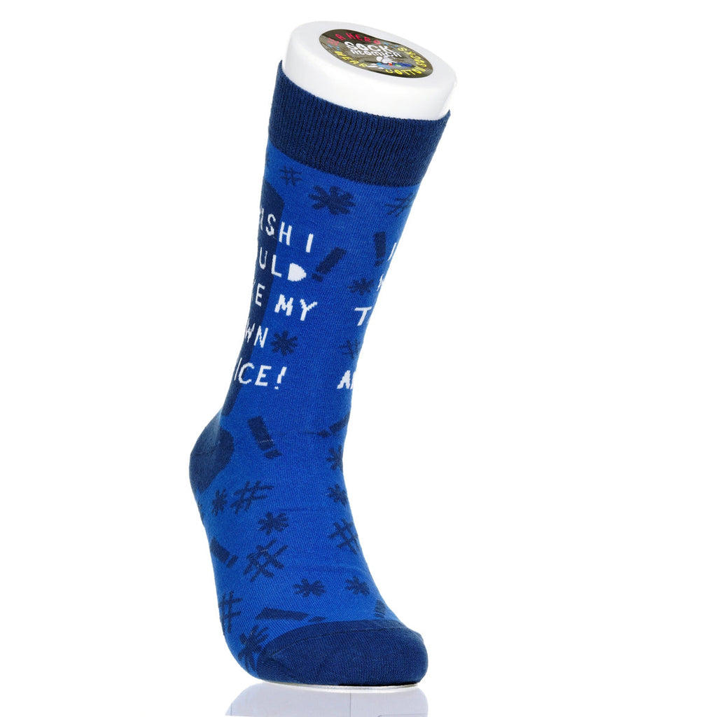 I Wish I Would Take My Own Advice