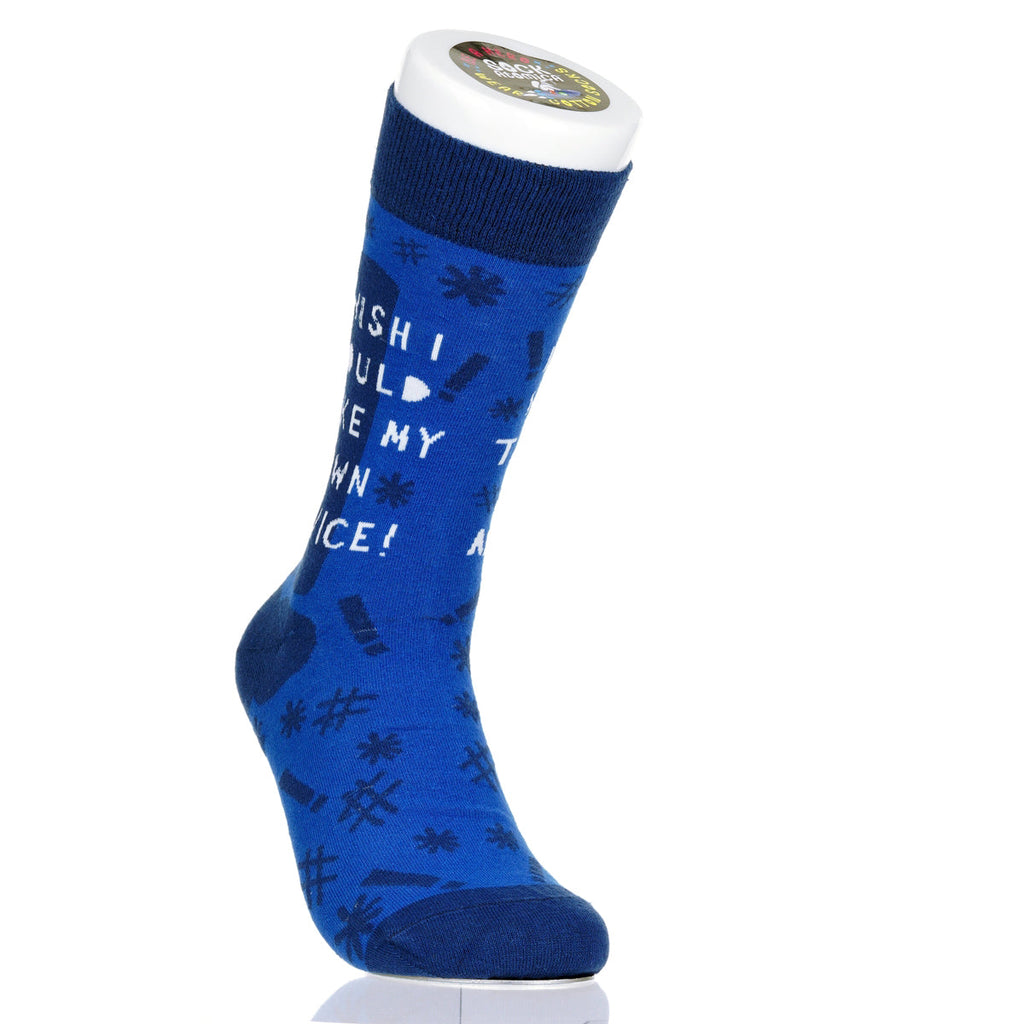 I Wish I Would Take My Own Advice